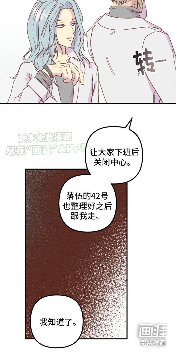 第7章：警告
