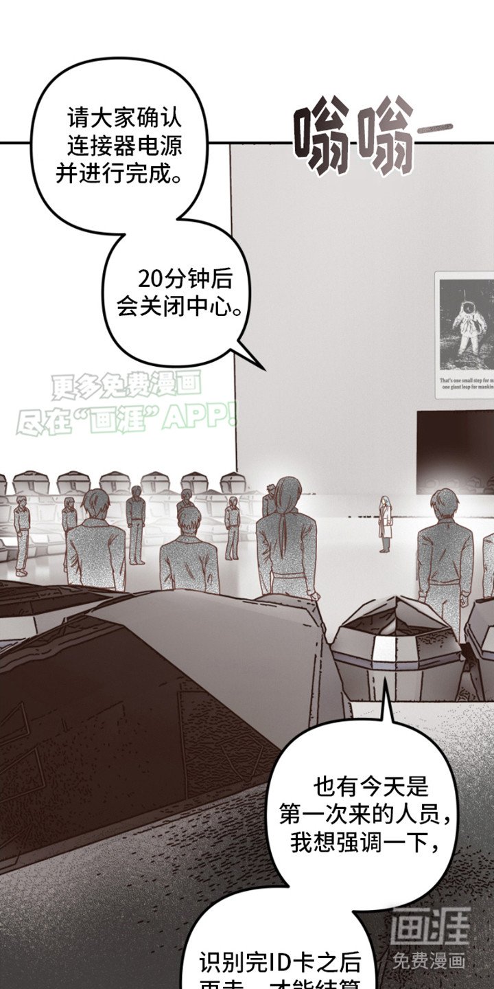 第7章：警告