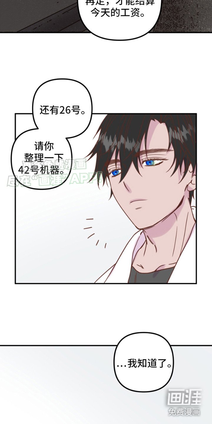 第7章：警告