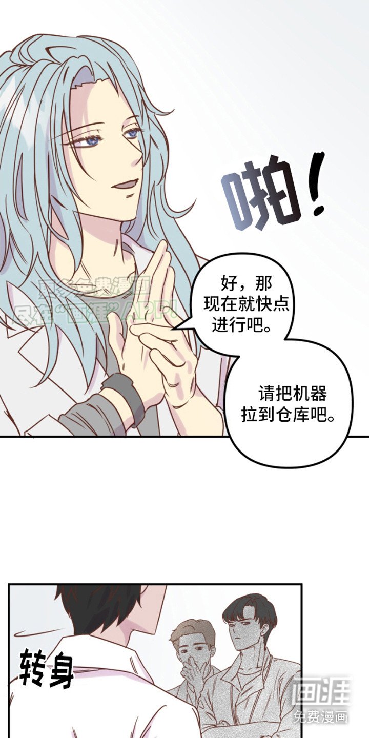第7章：警告