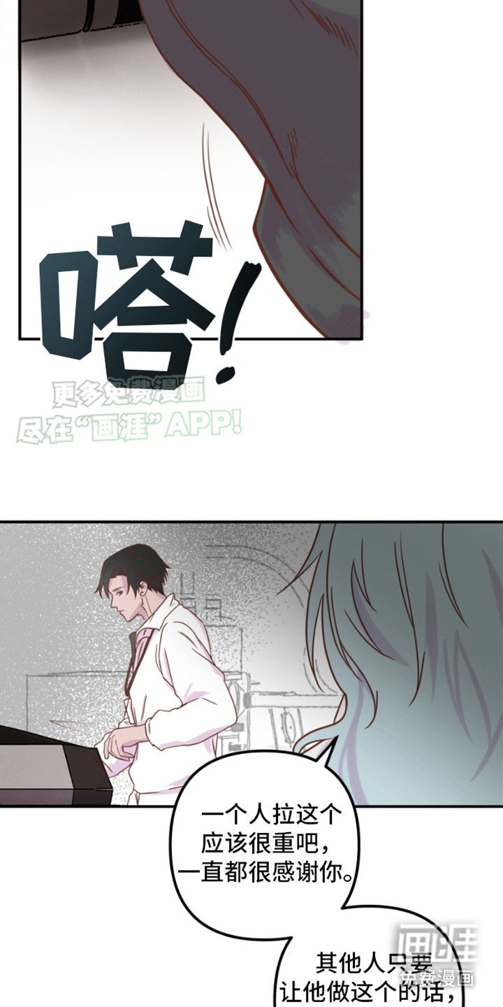 第8章：理由