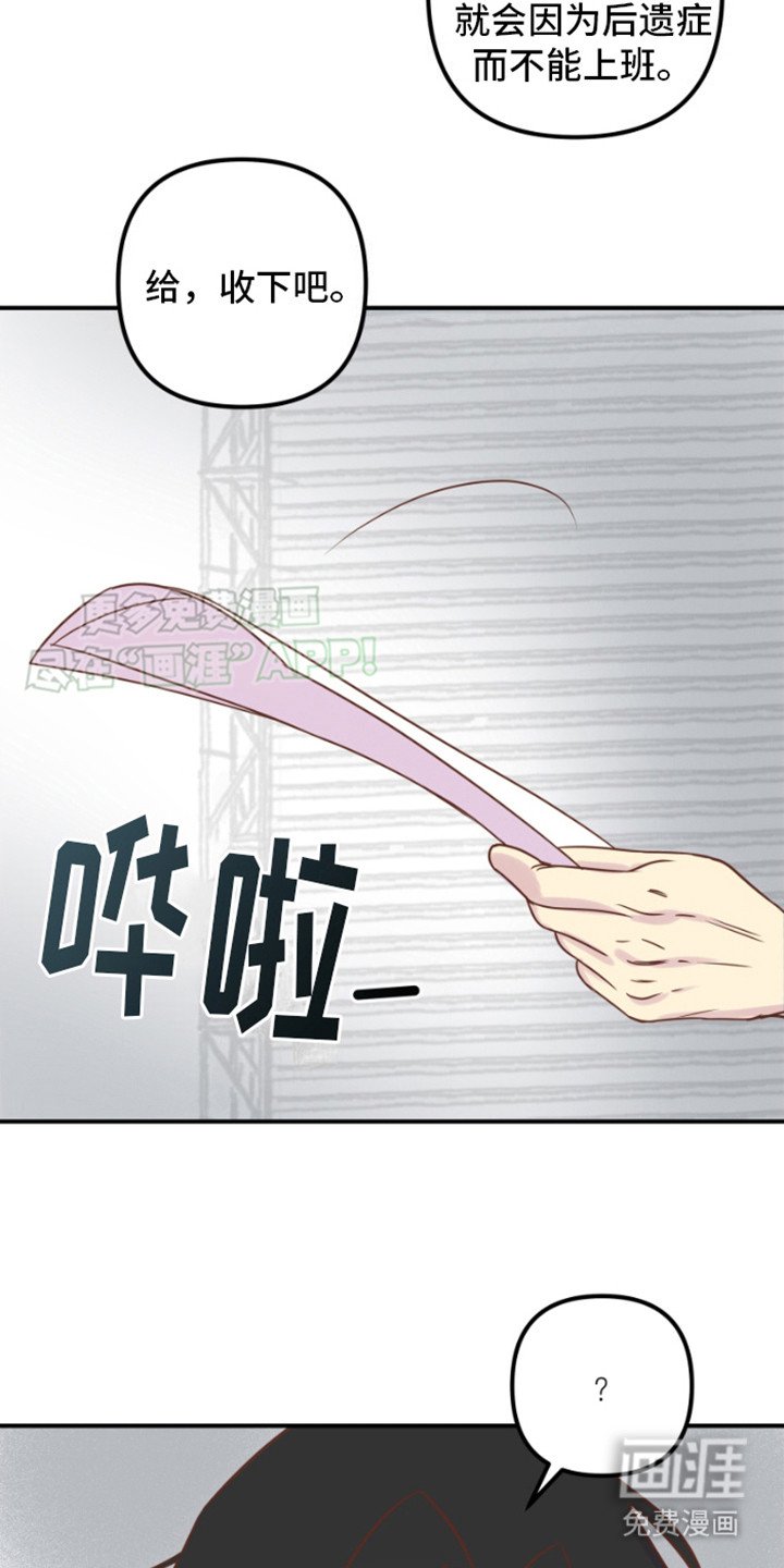 第8章：理由