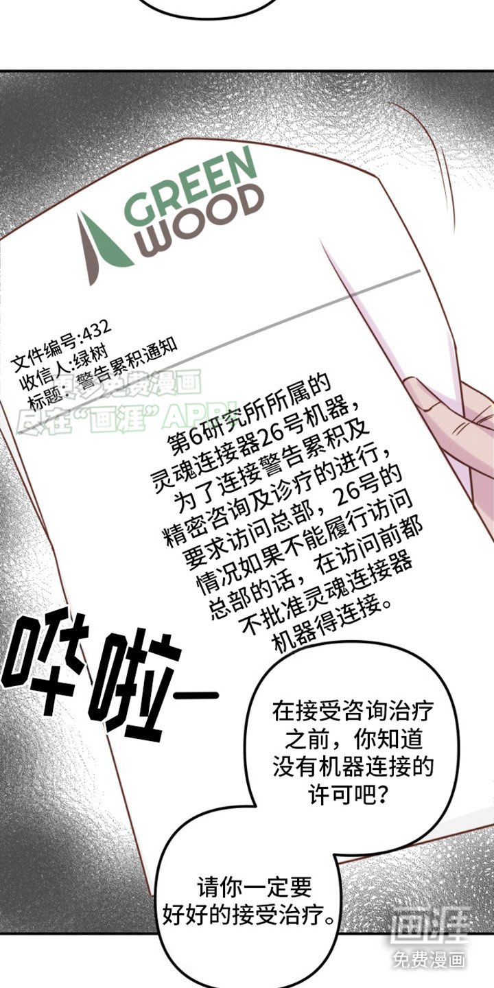 第8章：理由