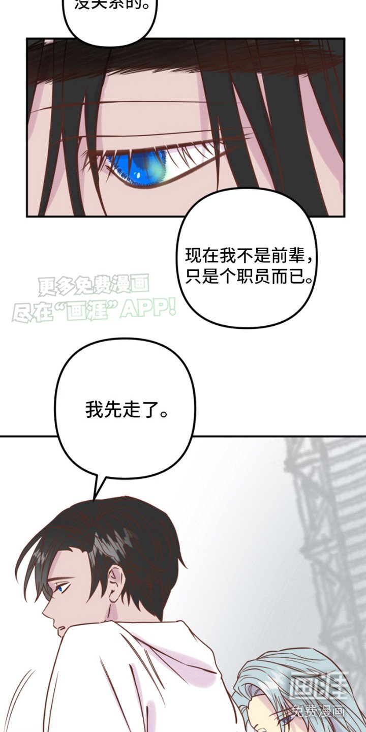 第8章：理由