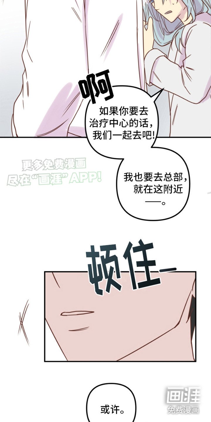 第8章：理由