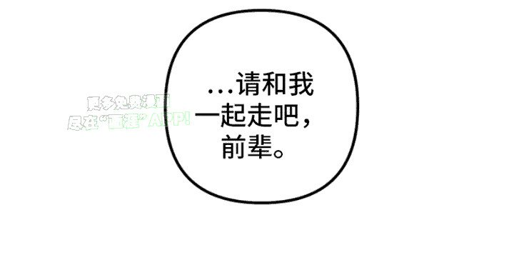 第8章：理由