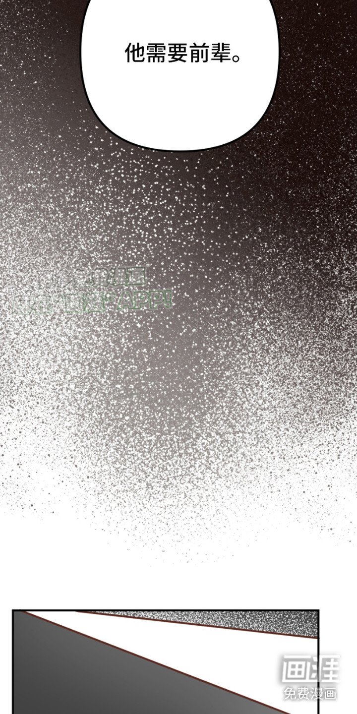 第8章：理由