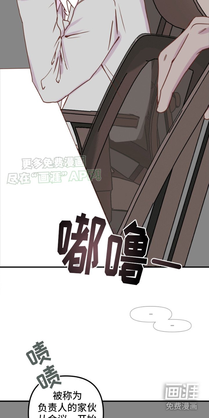 第8章：理由