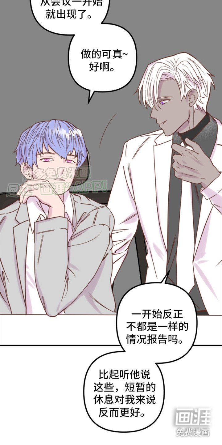 第8章：理由