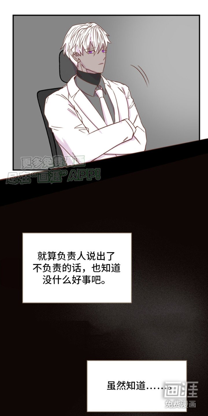 第9章：资源危机