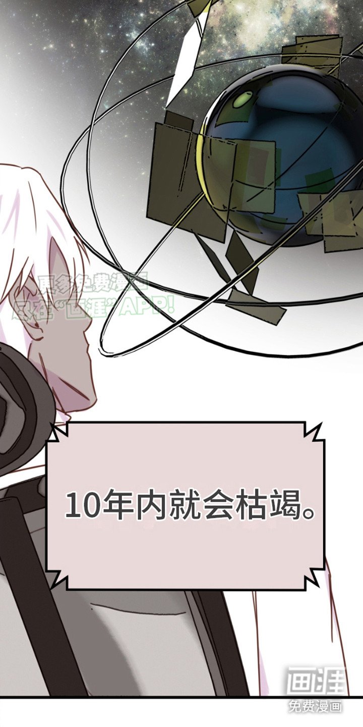 第9章：资源危机