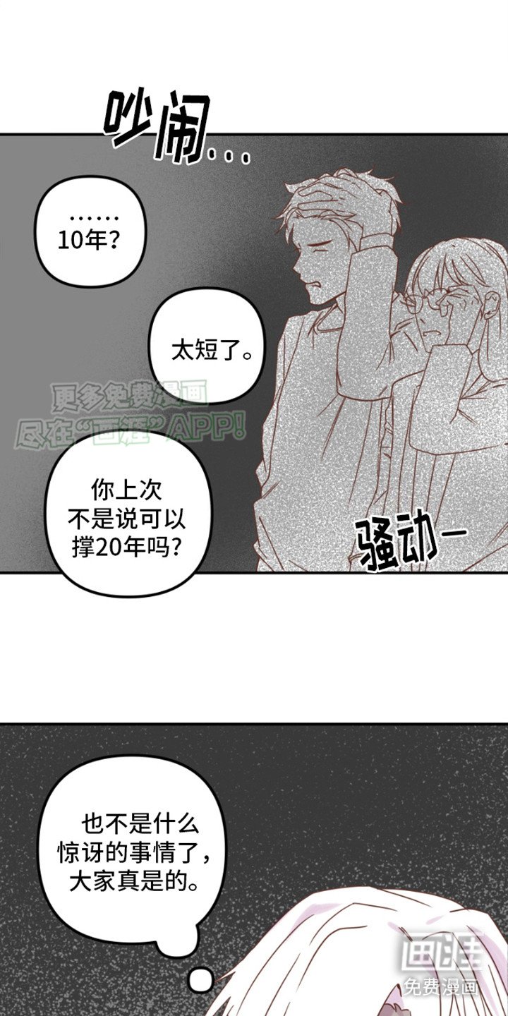 第9章：资源危机