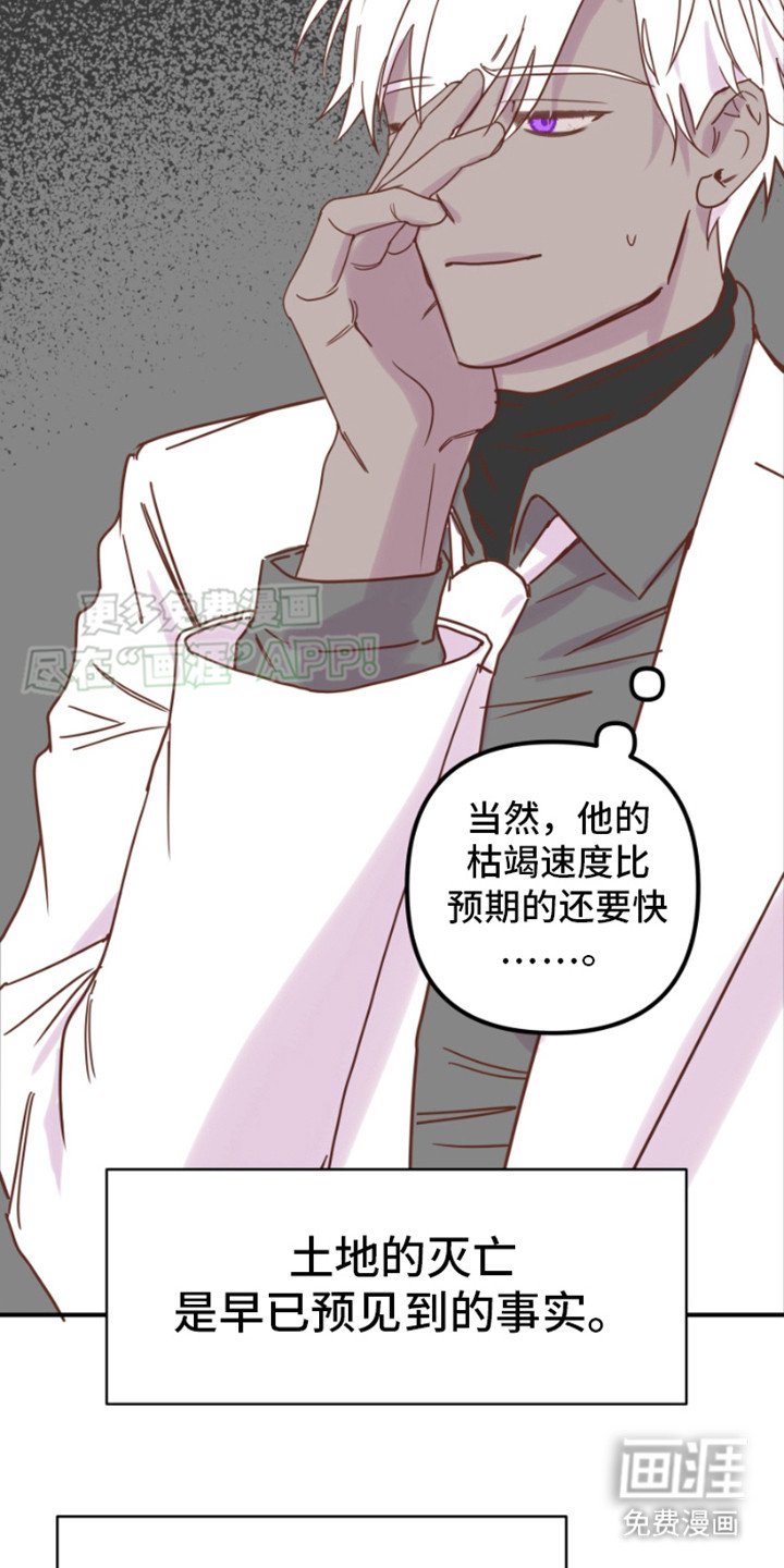 第9章：资源危机