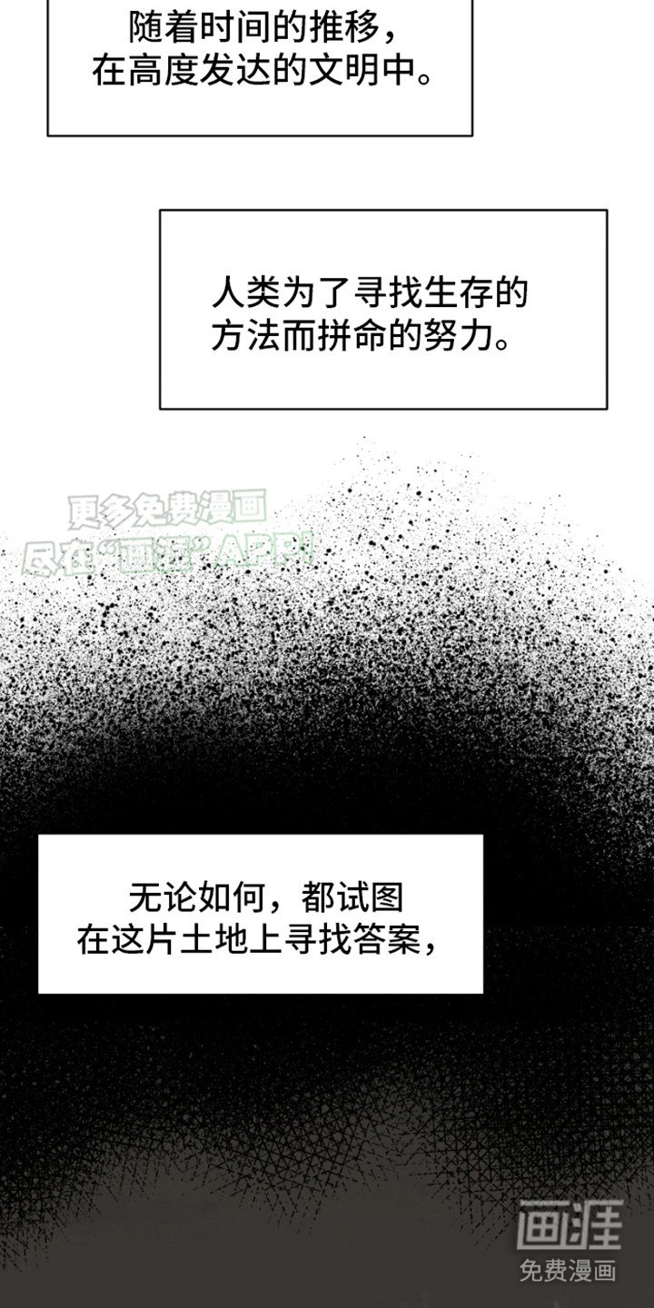 第9章：资源危机