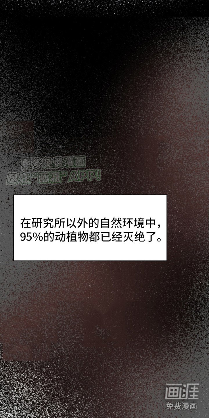 第9章：资源危机