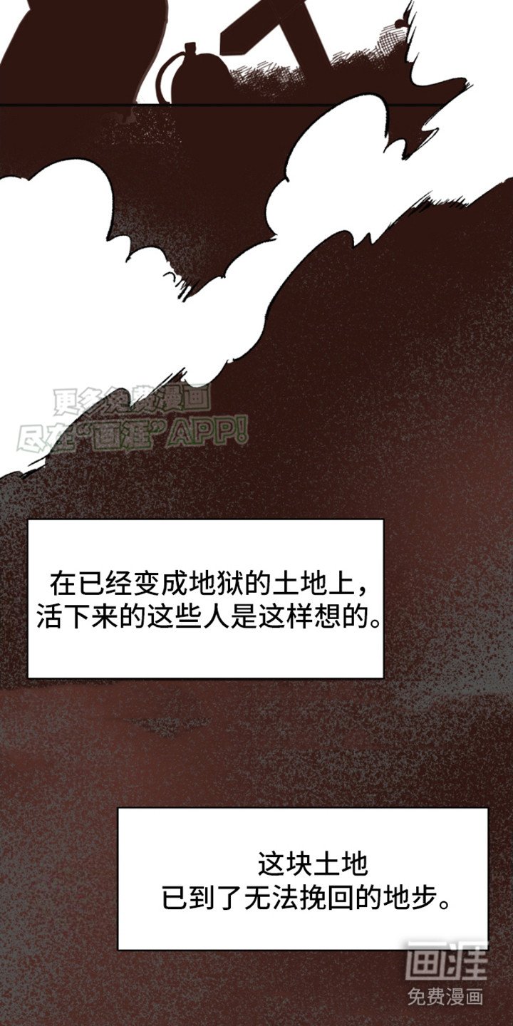 第9章：资源危机