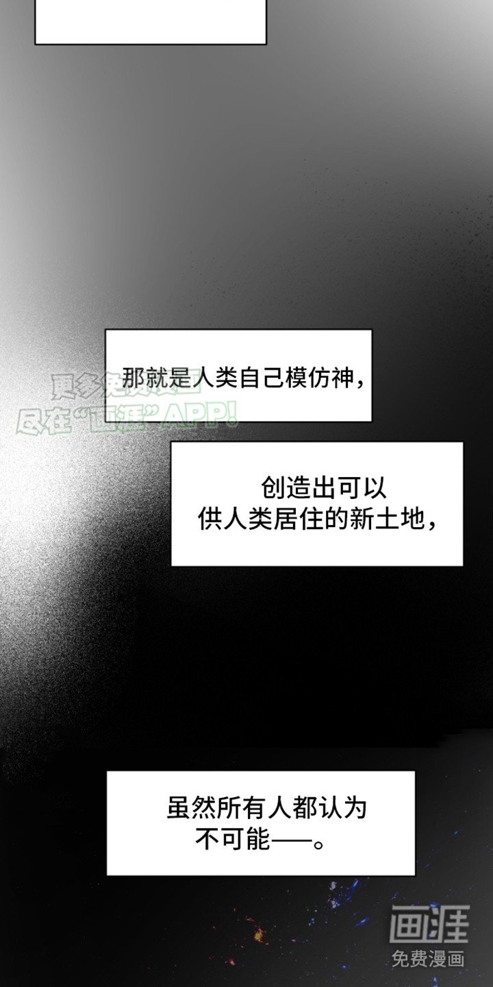 第9章：资源危机