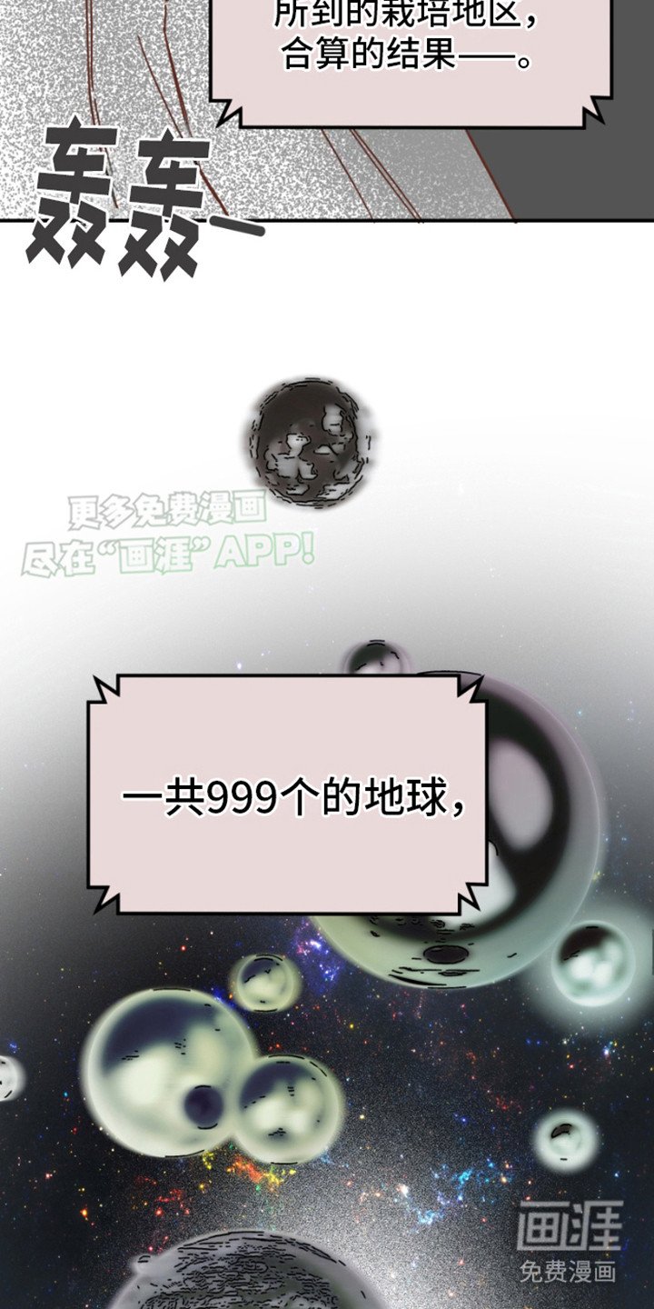 第9章：资源危机