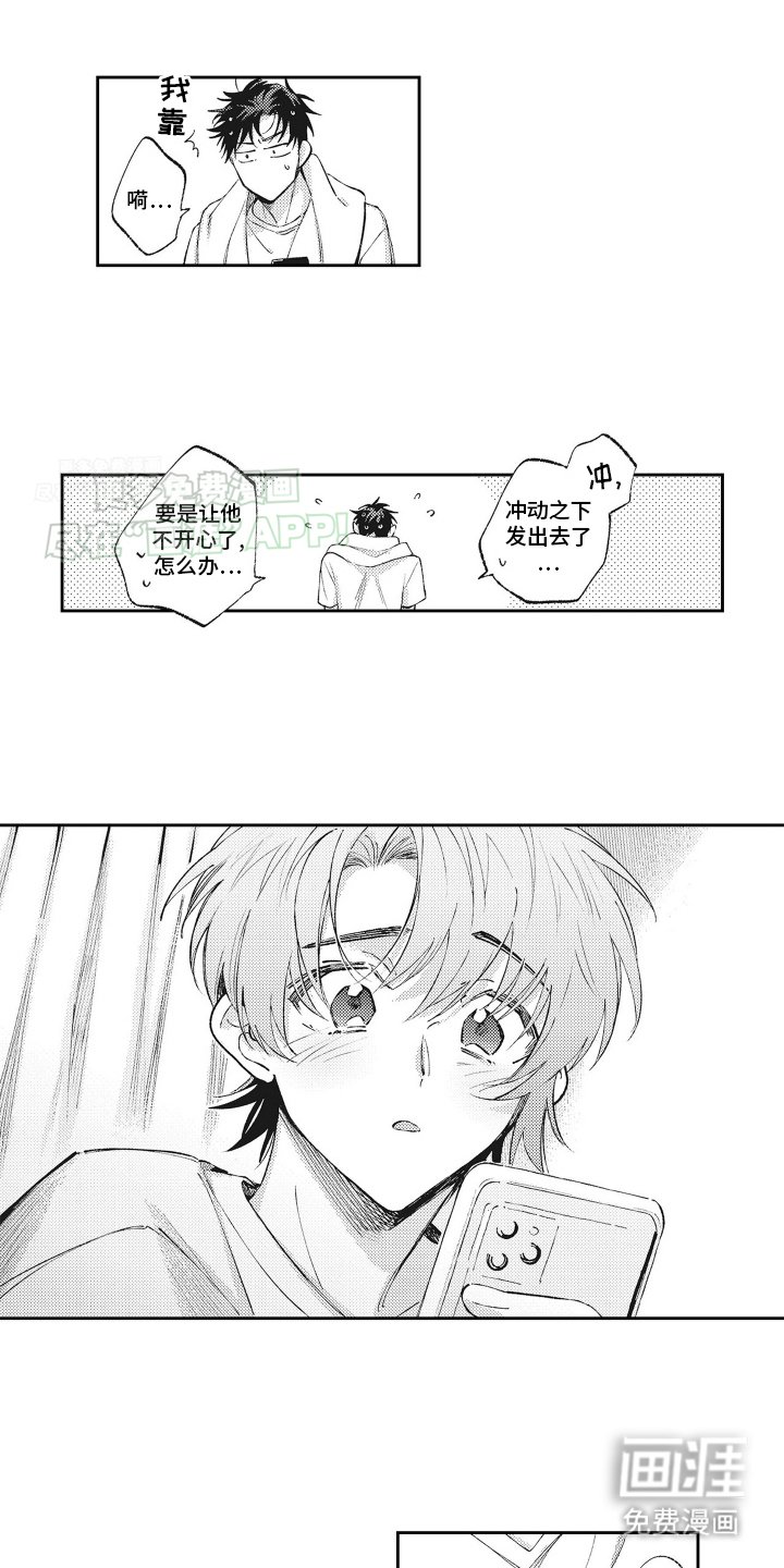 第11章：猫猫