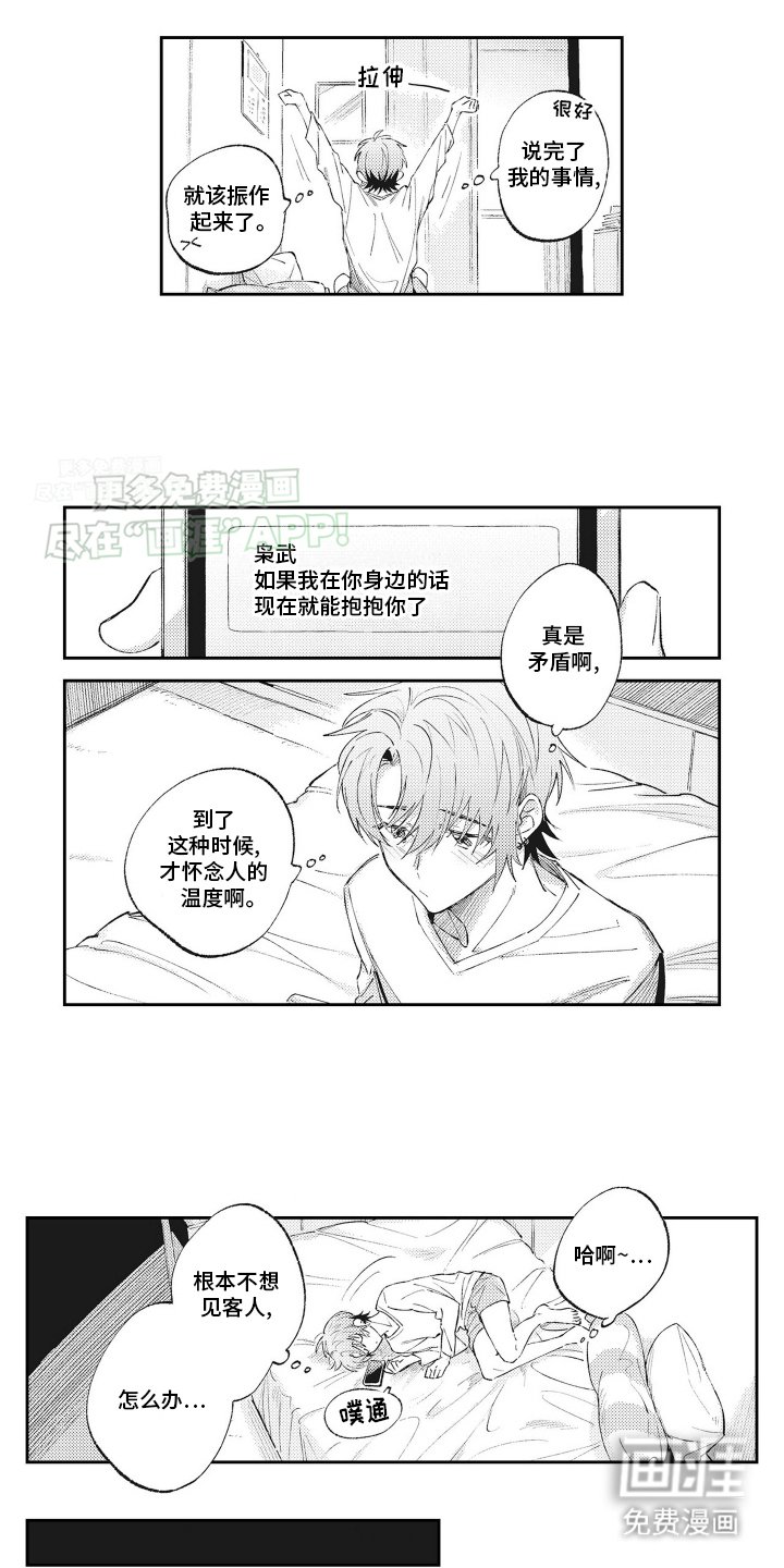 第11章：猫猫