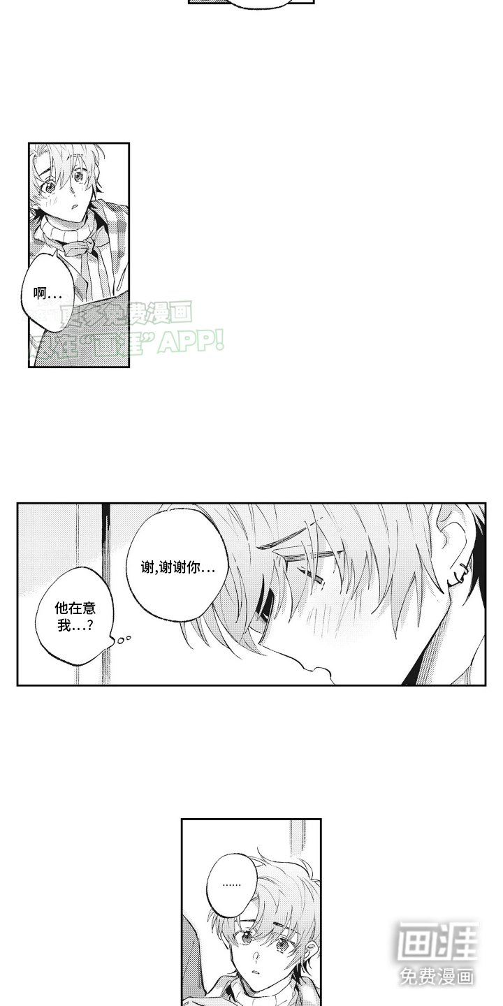 第11章：猫猫