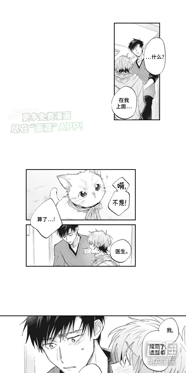 第12章：就这样吧
