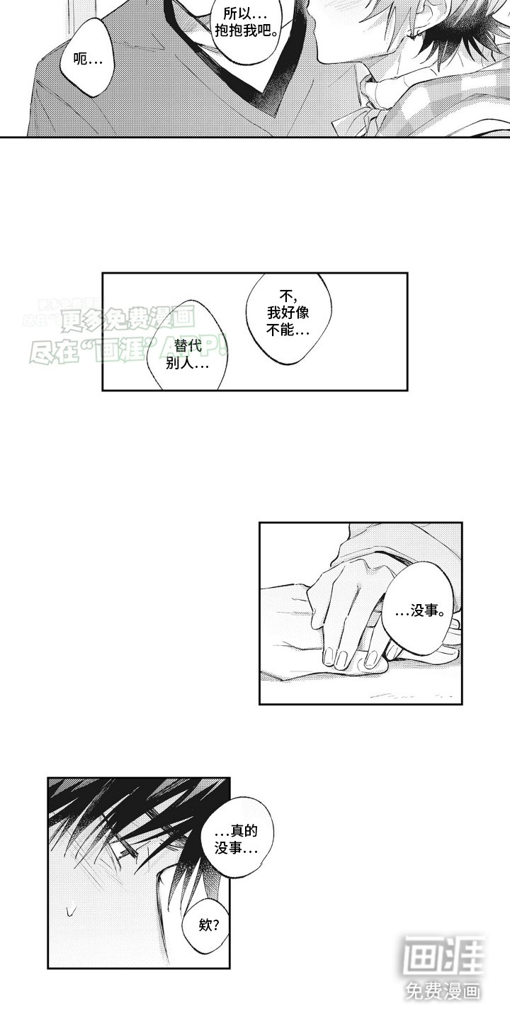 第12章：就这样吧