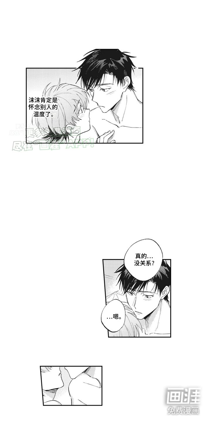 第12章：就这样吧