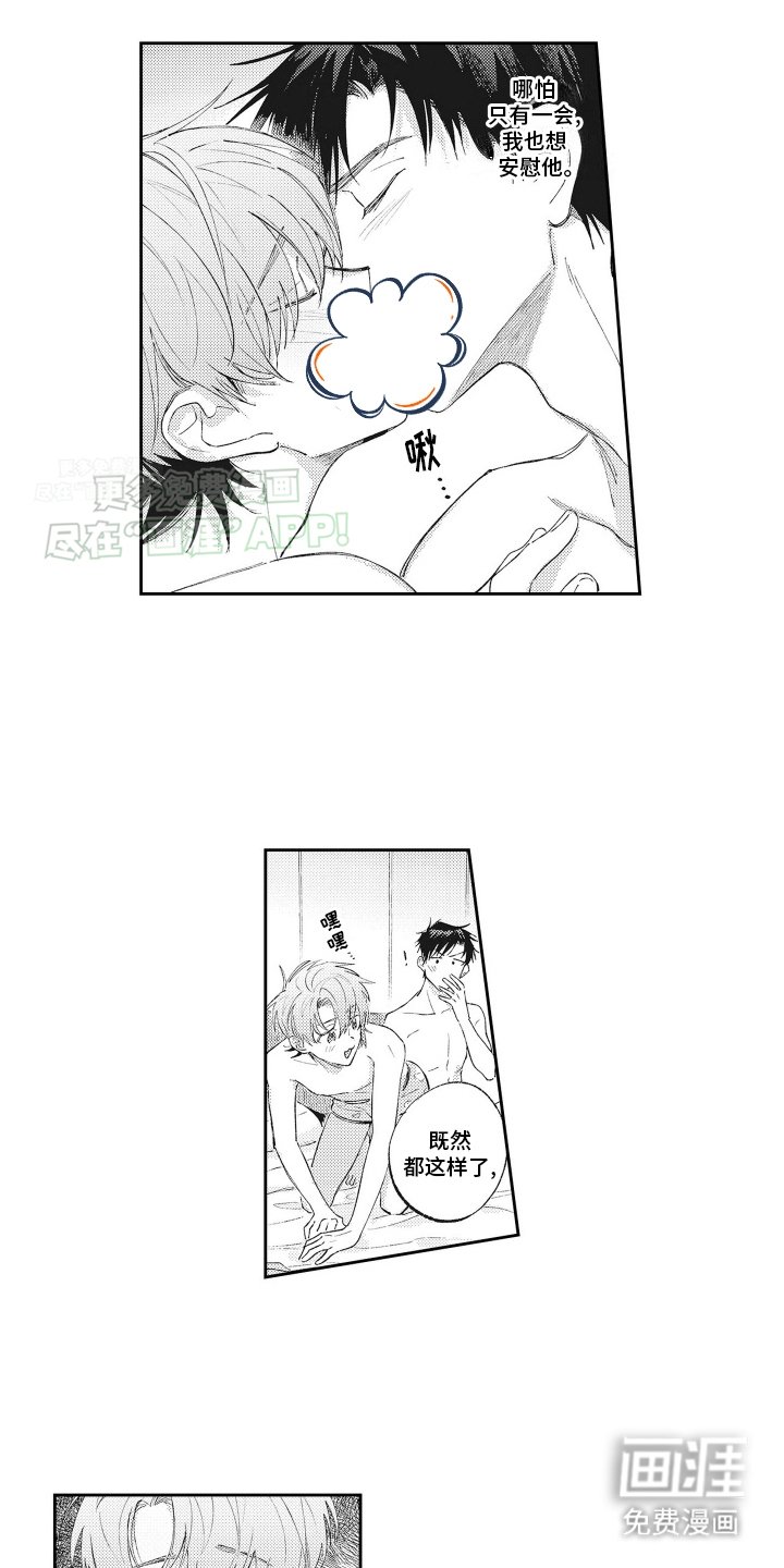 第12章：就这样吧