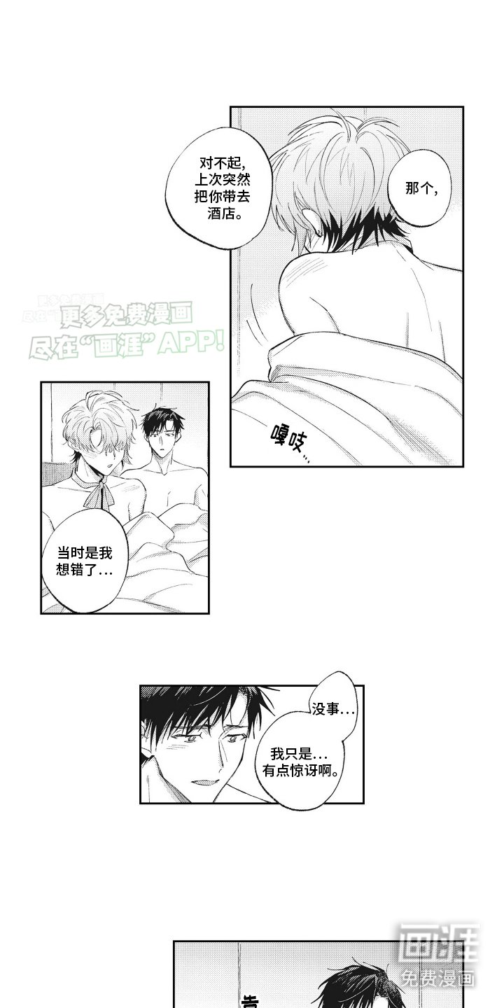 第12章：就这样吧