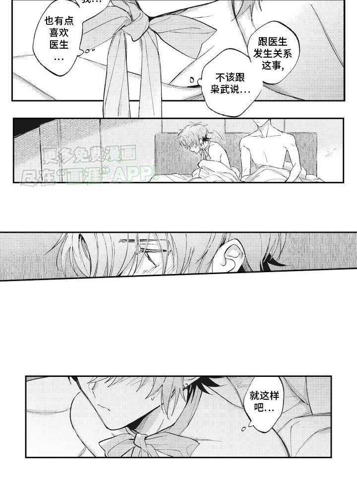 第12章：就这样吧