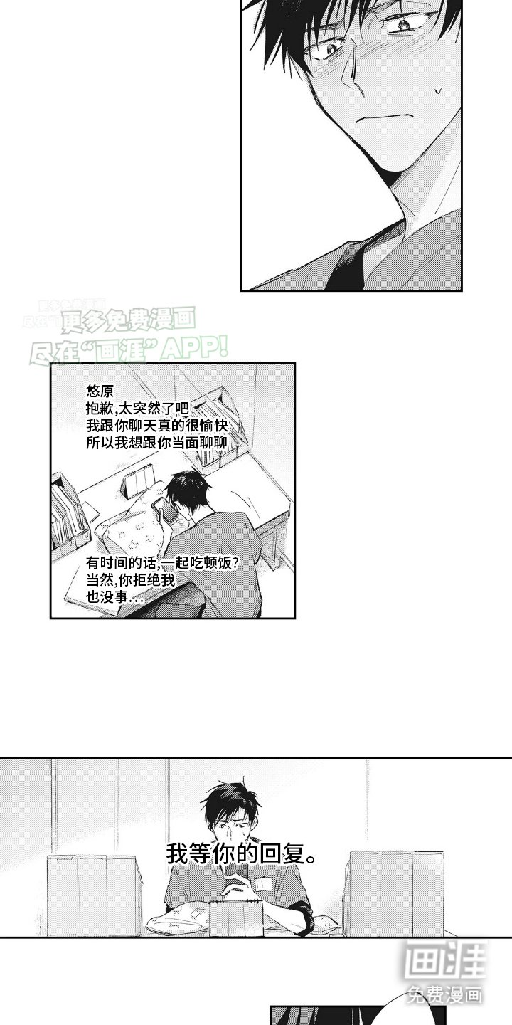 第13章：成功领养