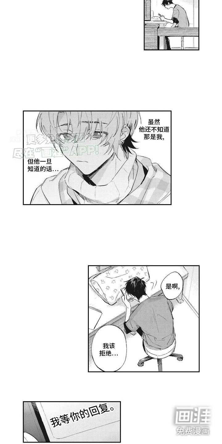第13章：成功领养