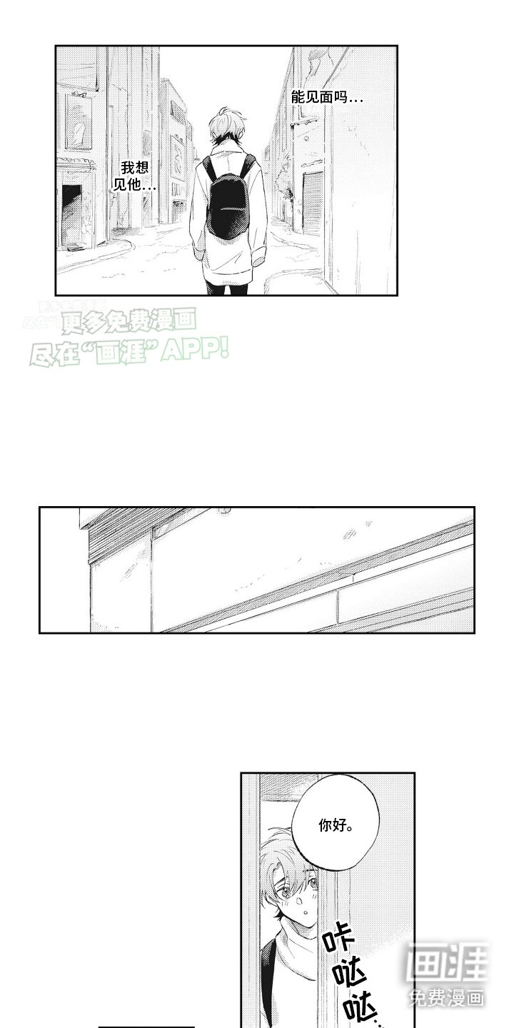 第14章：孤单