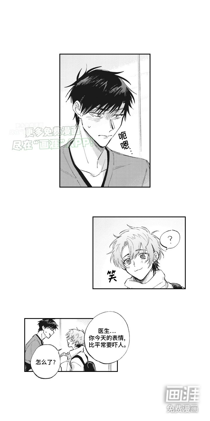 第14章：孤单