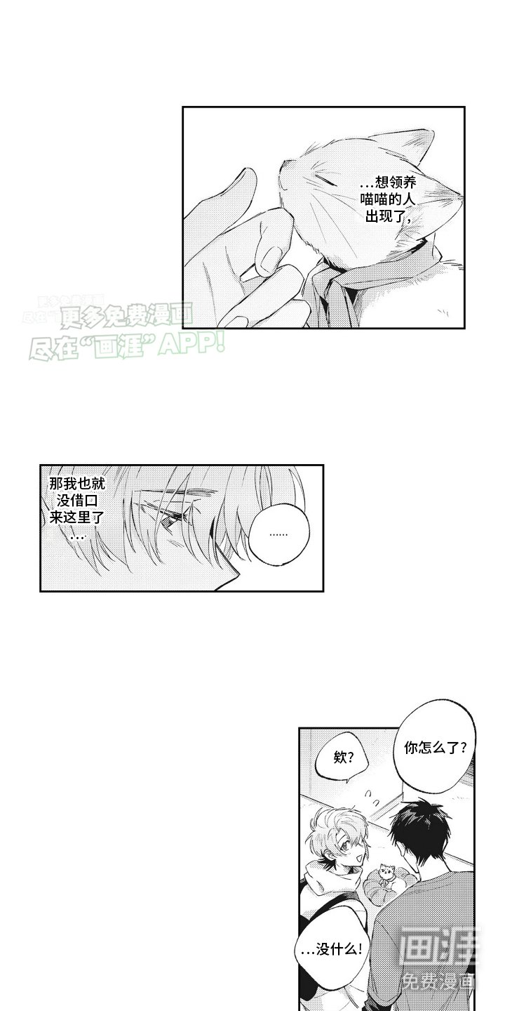 第15章：庆祝