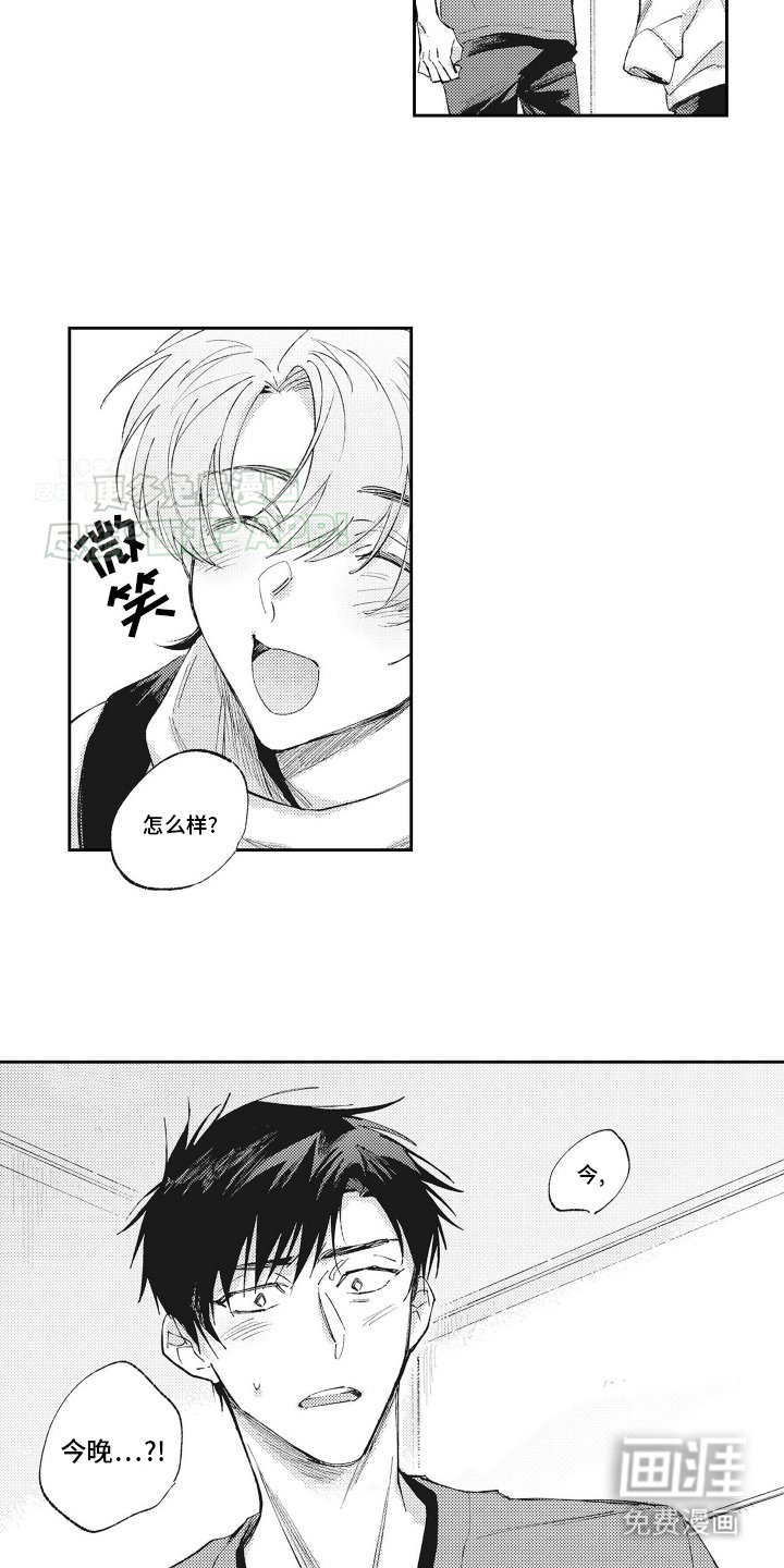 第15章：庆祝