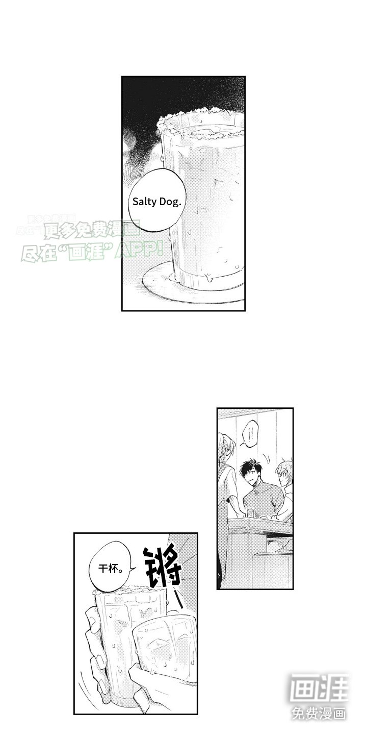 第15章：庆祝