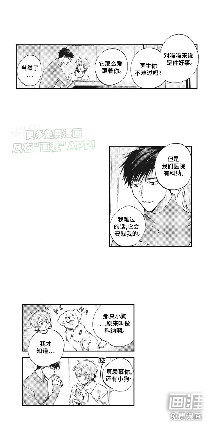 第15章：庆祝
