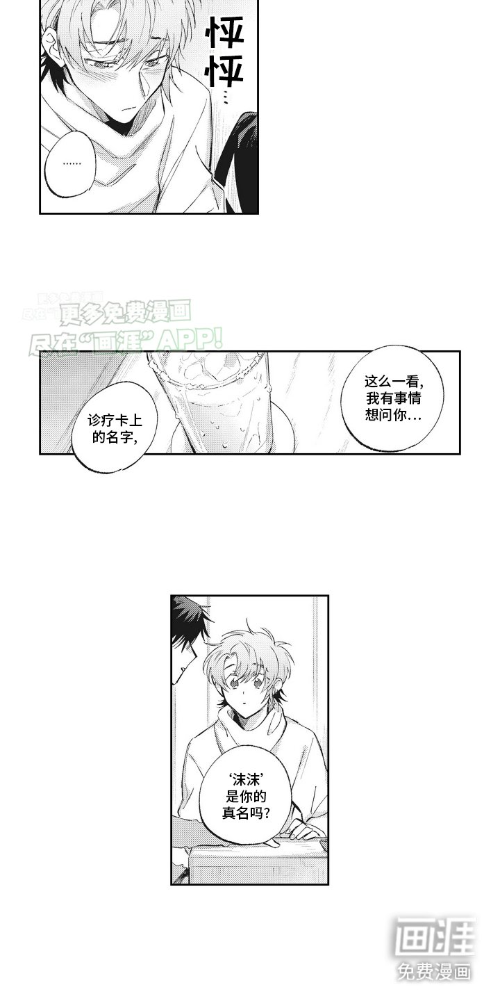 第15章：庆祝