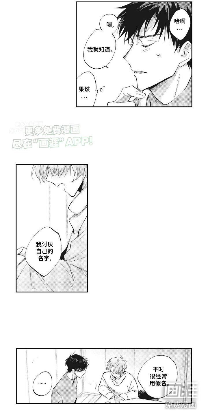 第15章：庆祝