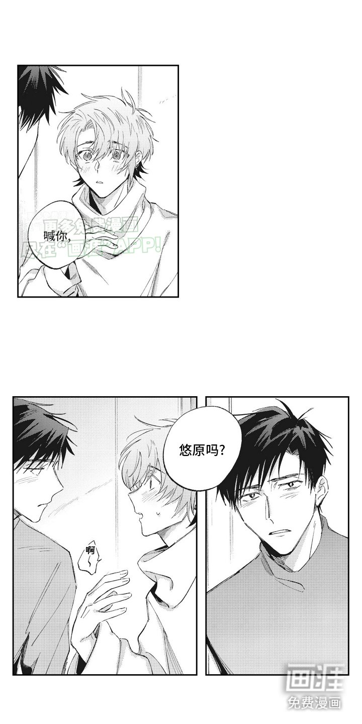 第16章：醉酒