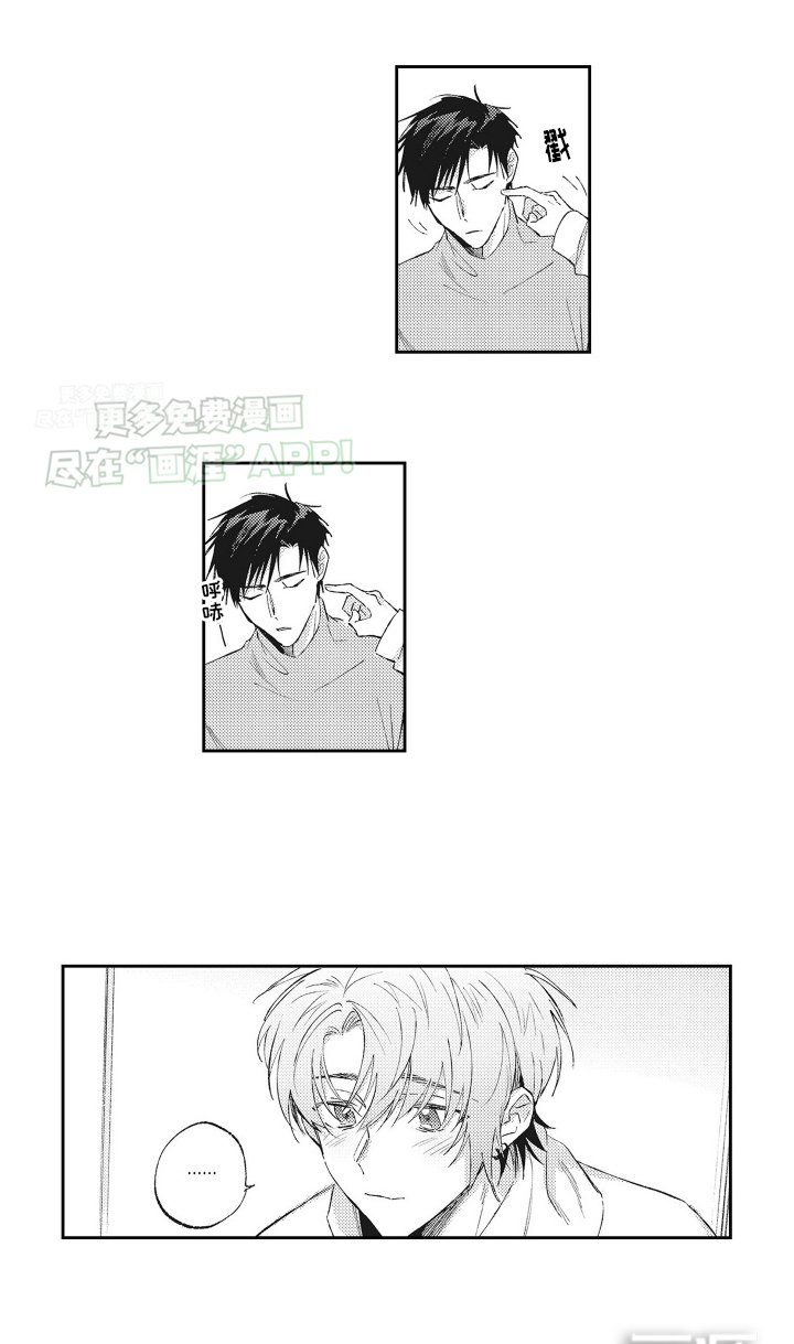 第16章：醉酒