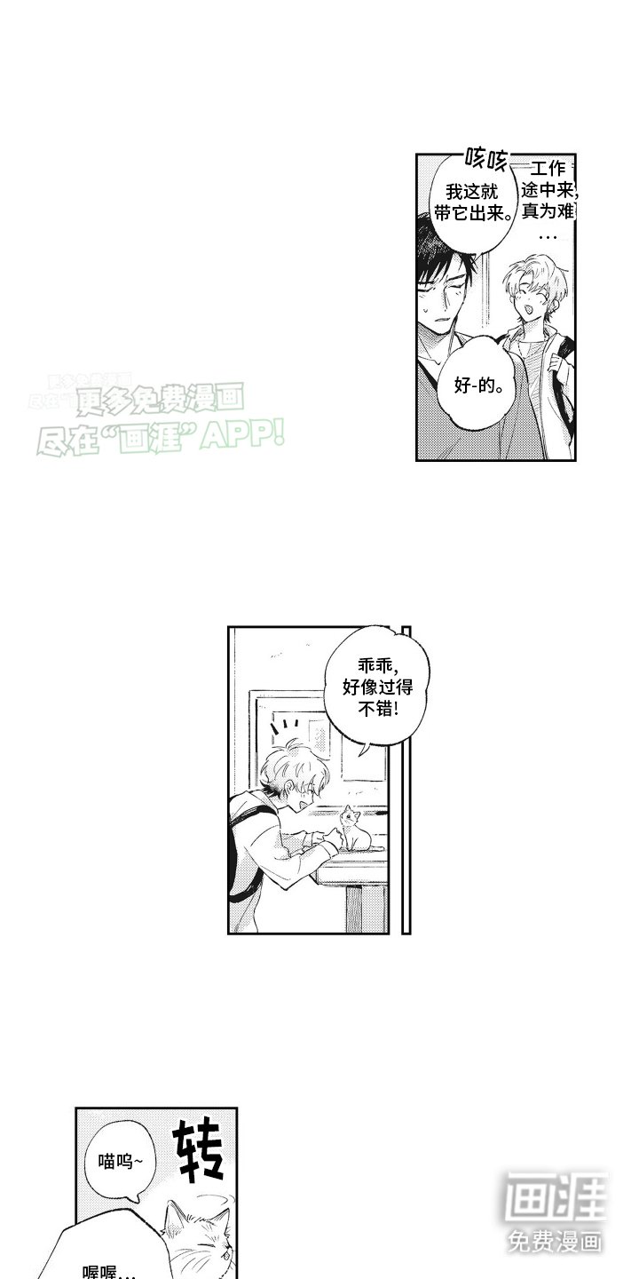 第2章：帮助