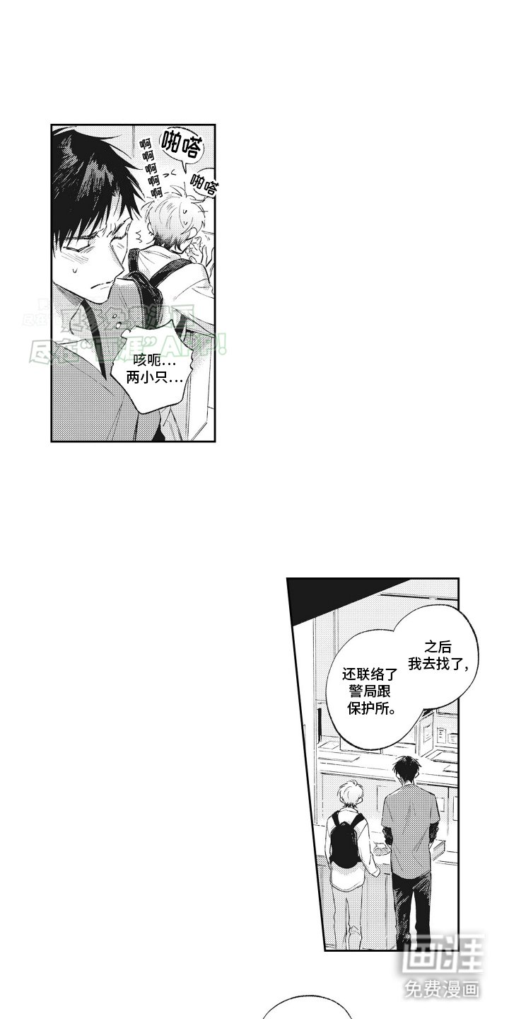 第2章：帮助