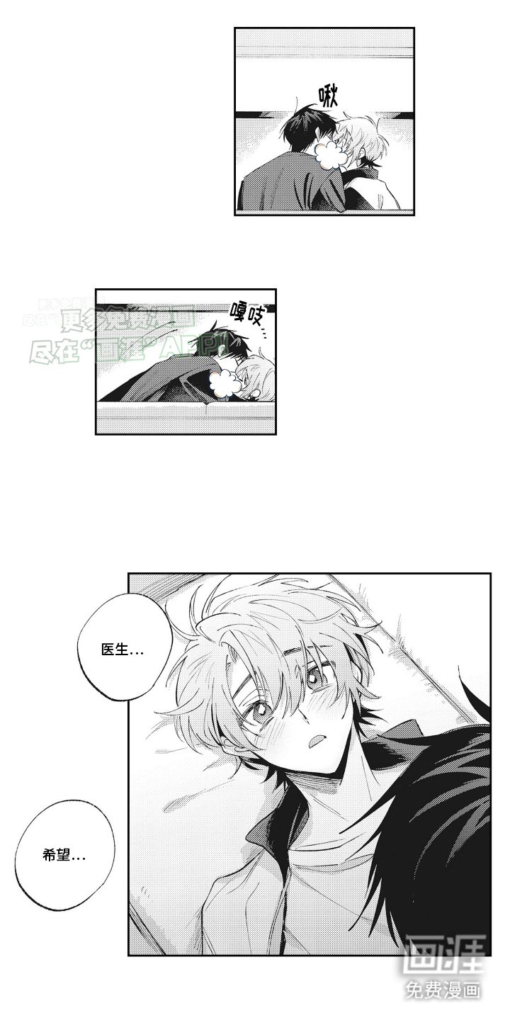 第21章：喜欢