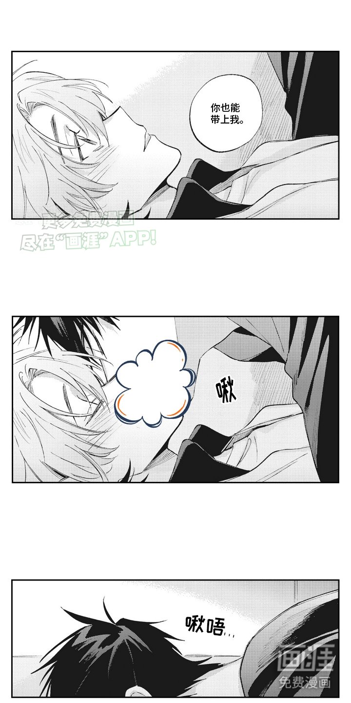 第21章：喜欢