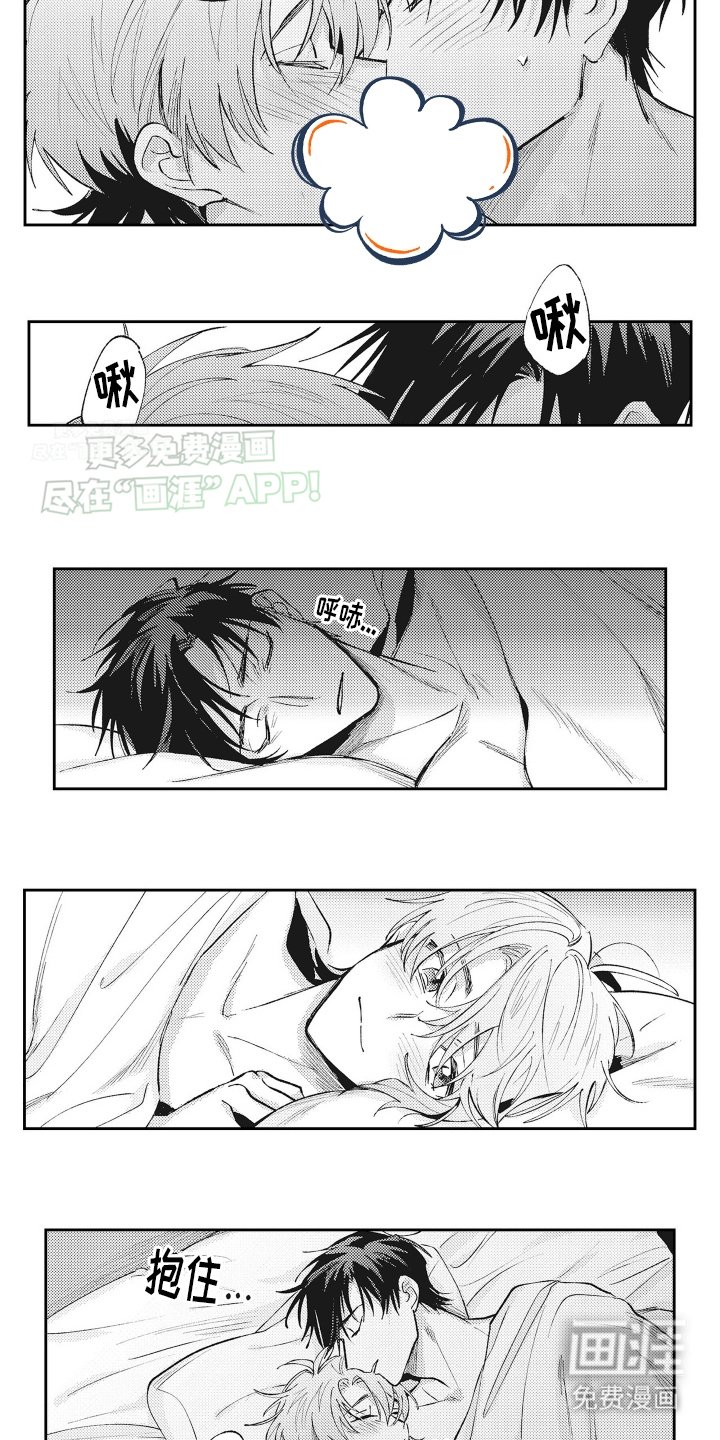 第21章：喜欢
