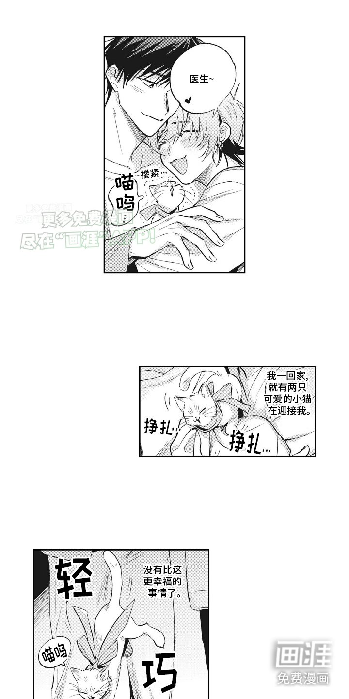 第22章：同居