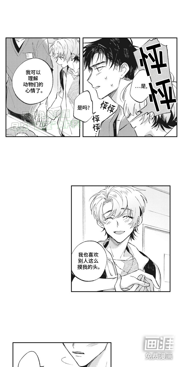 第3章：秘密